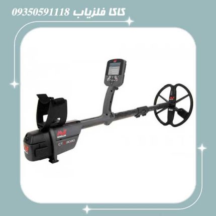 فلزیاب سی تی ایکس 3030