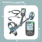 فلزیاب سیمپکس لایت