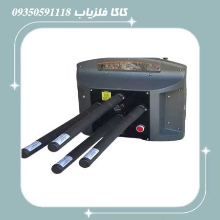 فلزیاب پروتون 4 سنسور