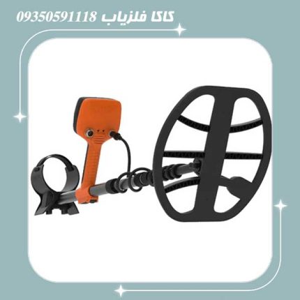 فلزیاب کوئست وی 80