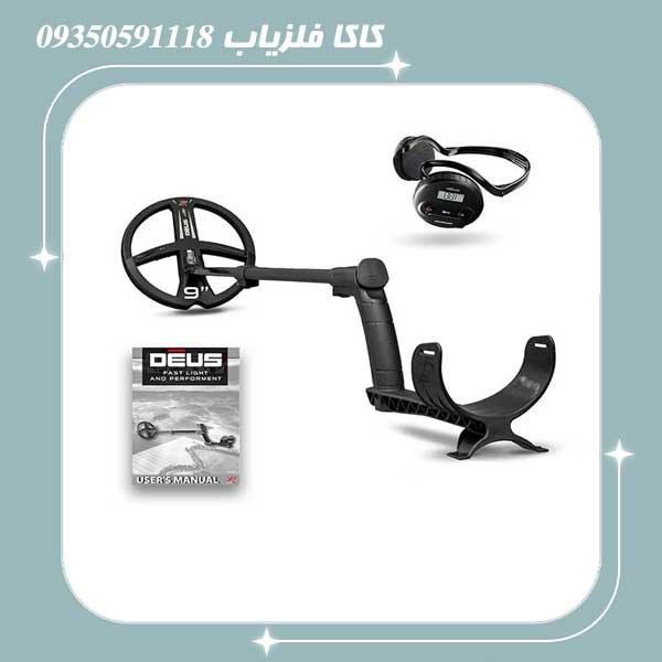 فلزیاب ایکس پی دئوس 1