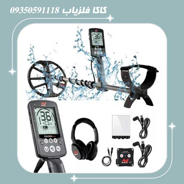 فلزیاب سیمپلکس اولترا