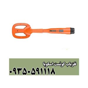 فلزیاب کوئست اسکوبا
