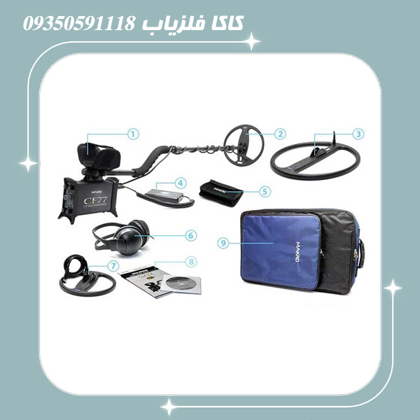 فلزیاب CF77 کوین فایندر