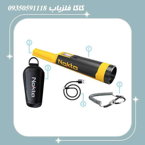 پین پوینتر اکیو پوینت