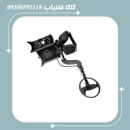 فلزیاب CF77 کوین فایندر