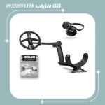 فلزیاب ایکس پی دئوس 1