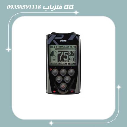 فلزیاب ایکس پی دئوس 1