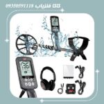 فلزیاب سیمپلکس اولترا