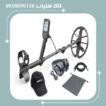 فلزیاب سیمپلکس اولترا