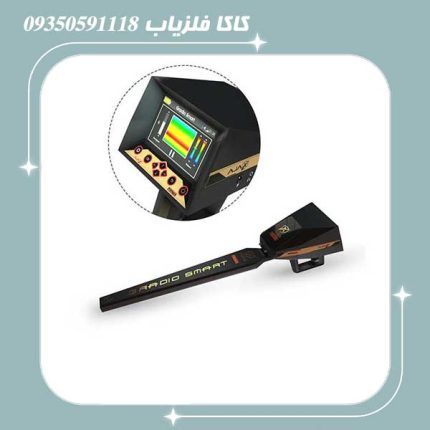 فلزیاب فول آپشن آژاکس پریمرو