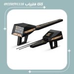 فلزیاب فول آپشن آژاکس پریمرو