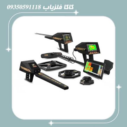فلزیاب فول آپشن آژاکس پریمرو