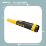 پین پوینتر اکیو پوینت