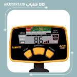 فلزیاب گرت ای سی 200