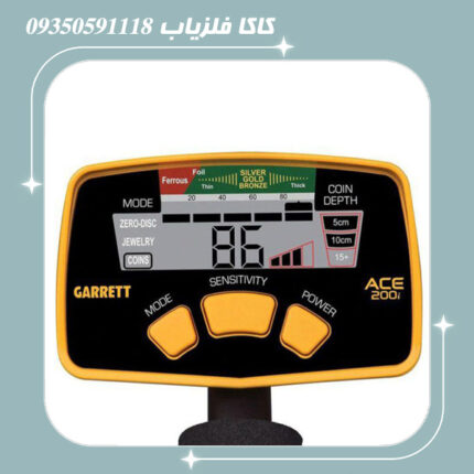 فلزیاب گرت ای سی 200